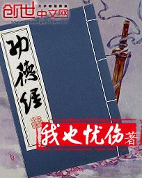 鸿蒙帝尊笔趣阁