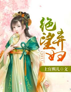 故绝望弃知