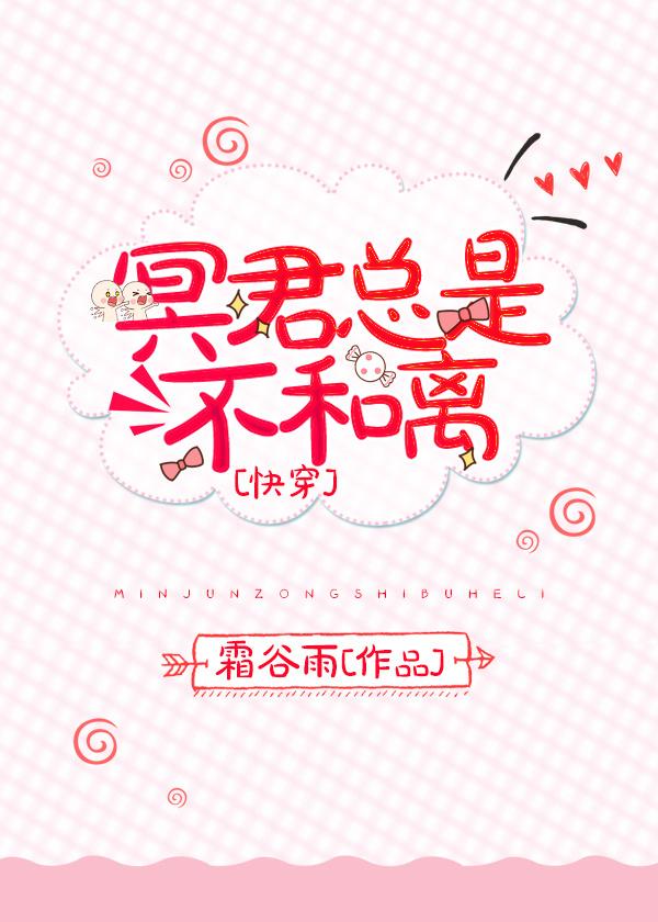 冥君不温柔