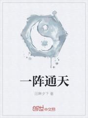 一炷清香通天地