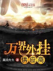 万界 外卖
