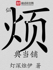 典当铺