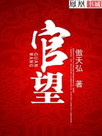 权力笔趣阁