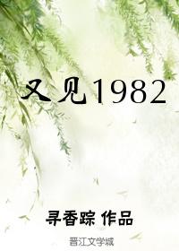 又见逍遥
