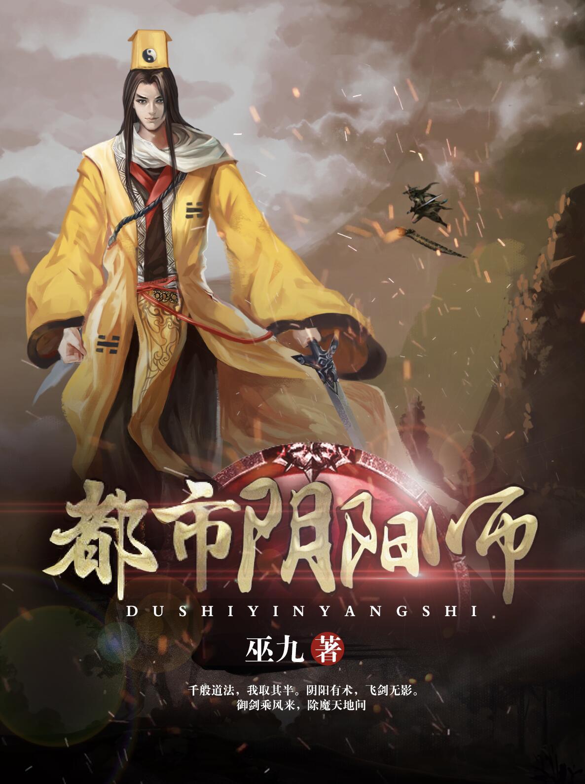 捡到的反派成夫君无防盗章资源