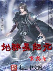 请叫我山大王