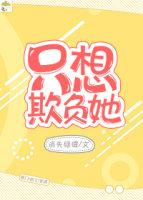 他的小初恋全文阅读免费完整版