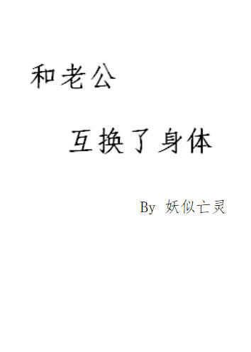 甘映安