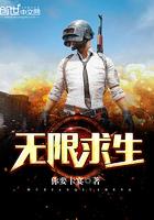无限求生鬼领域快递员