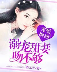 宠婚缠绵大总裁小甜心全文免费阅读