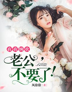 总裁宠爱无度