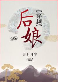 后面的英语