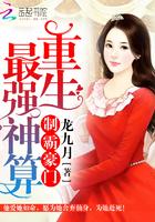 制霸重生