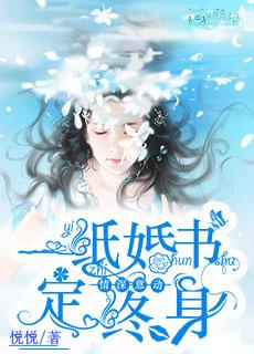 两姓联姻缔良缘