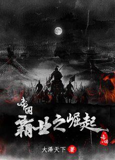 帝国霸业怎么保存蓝图