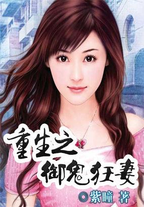 重生之御医全文免费阅读免费