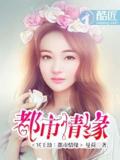 冥王的都市