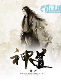 神道教和道教关系