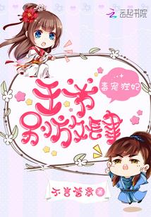 硬要宠免费阅读