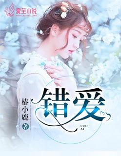 错爱徐帆电视剧28集