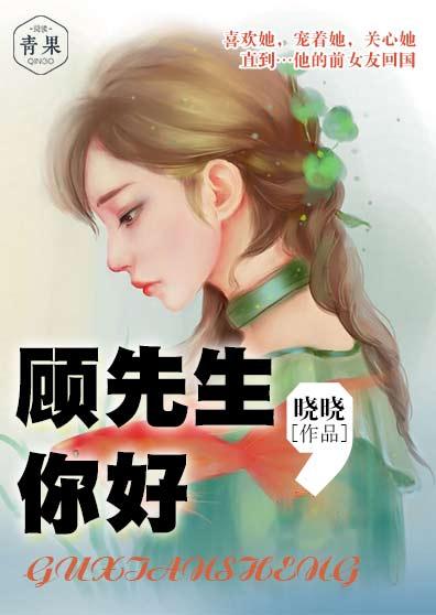 你好! 一觉不起