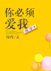小祸自己扛