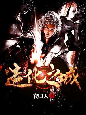 造化之门搜狗百科