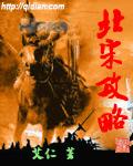 北宋