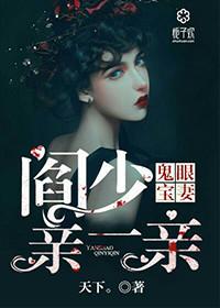 亲一亲免费