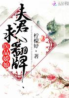 医品皇妃免费完结