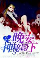 重生女魔头相公别急嘛免费阅读