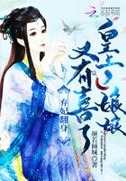 弃妃娘娘你又被翻牌了