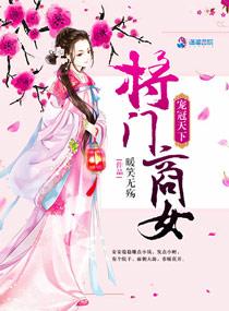 宠冠天下之命犯桃花全文