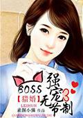 猎婚网