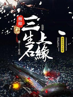 俯仰生姿的意思