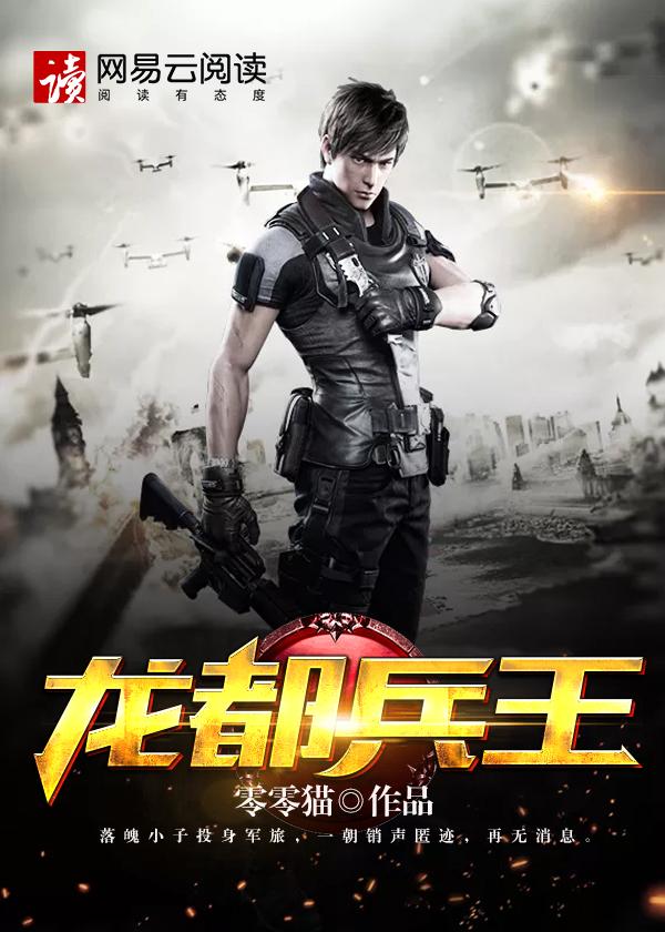 重生之嫡女她是全能圣手