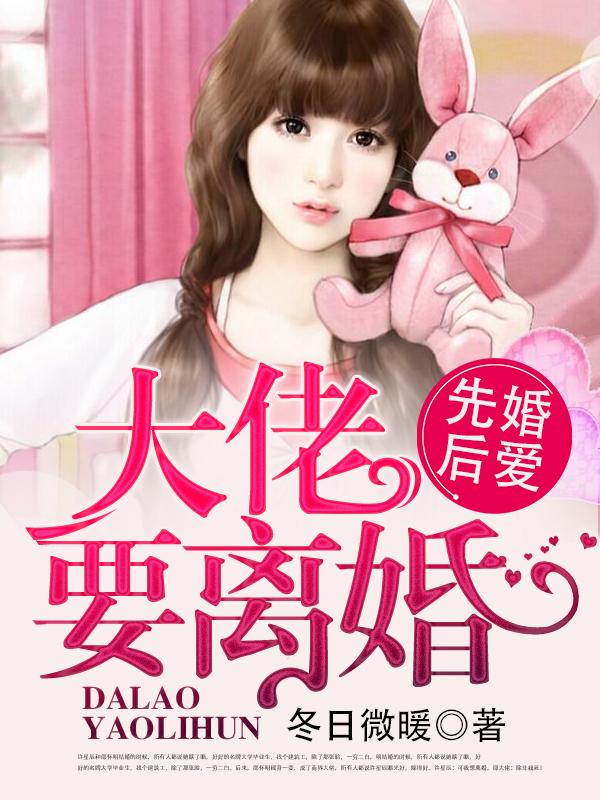 婚婚来迟番外菌丝木耳百度