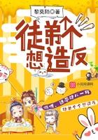 我的徒弟都是大反派笔趣阁