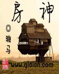 房神高速2025最新消息
