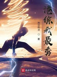 港综1986
