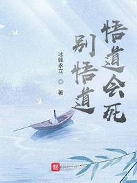 悟道经典语句