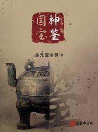 117137787国宝