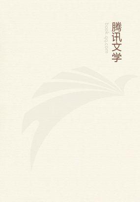 农门贵女地主来袭全文免费阅读