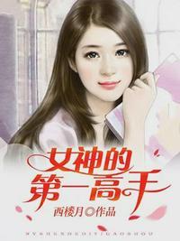 何平凡书法