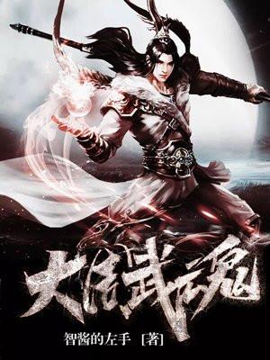 大周皇族武功