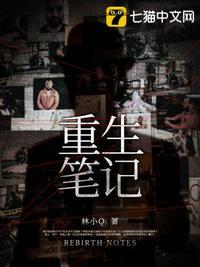 重生学霸笔记