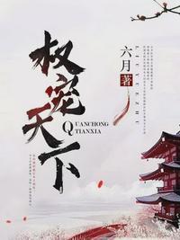 元卿凌和楚王免费阅读