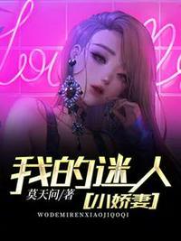 主角叫叶知寒的