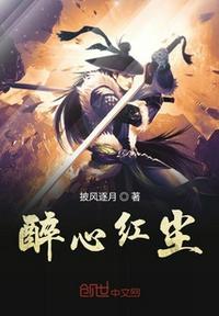 开局一品侯爷123