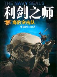 短剧护国利剑